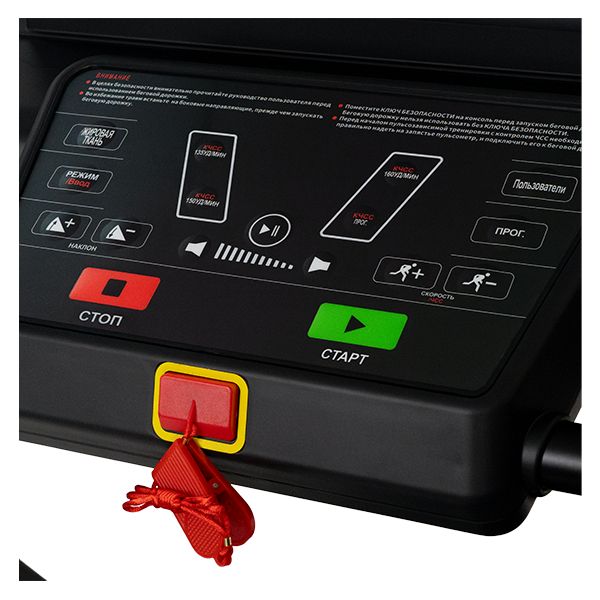 Беговая дорожка профессиональная CardioPower PRO CT200 New