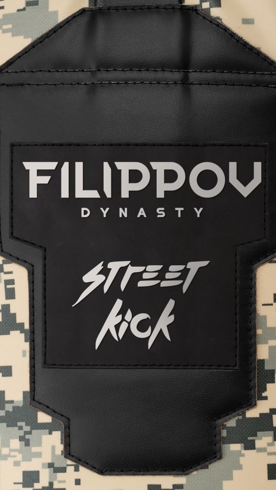 Уличный боксерский мешок Tumba Street Kick Filippov Dynasty
