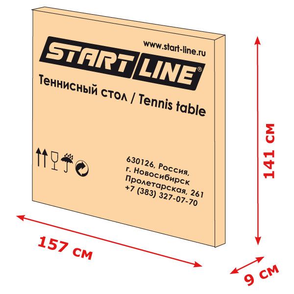 Теннисный стол Start Line Club Pro с сеткой