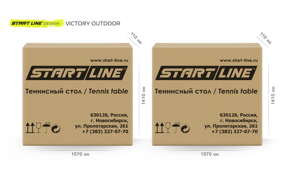 Стол теннисный StartLine Victory 6 Всепогодный
