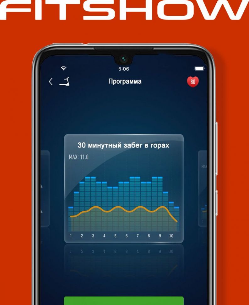 Беговая дорожка Titanium One T32 C APP