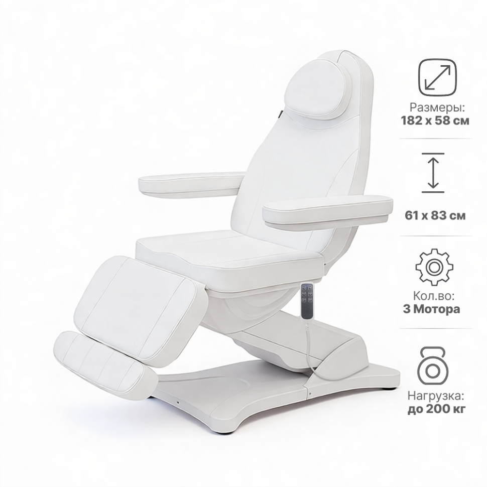 Косметологическое кресло Mizomed MZ 3570 с электроприводом (без подогрева, пульт)